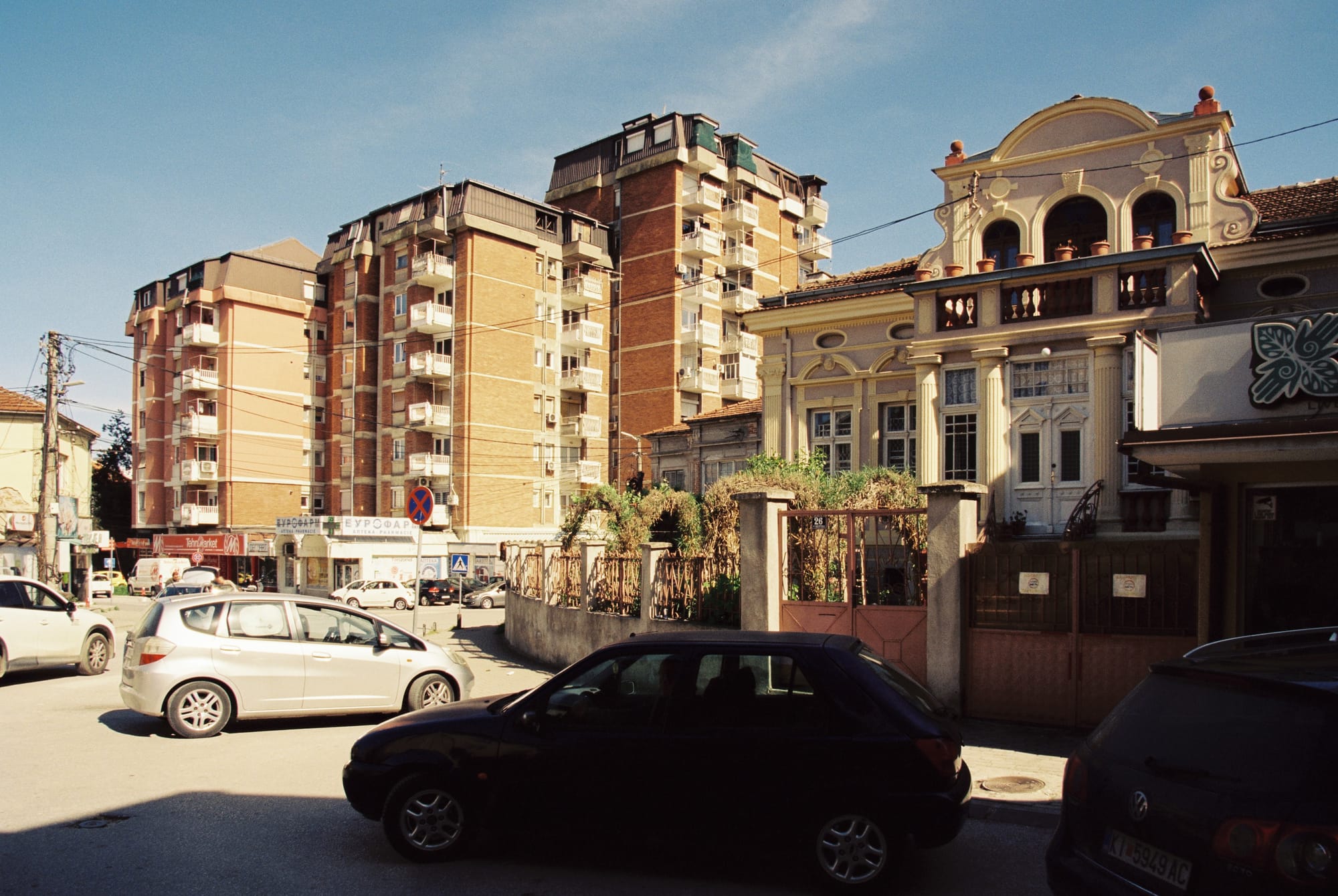 Bitola, North Macedonia — Brutalist blocks stand in stark contrast to the city's neoclassical facades